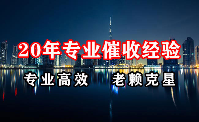 岳池催收公司